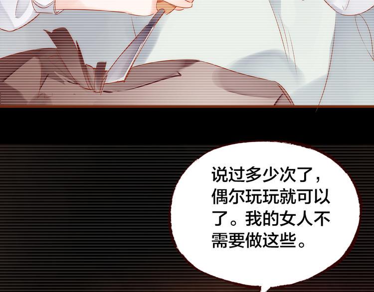 第5话  过呼吸12