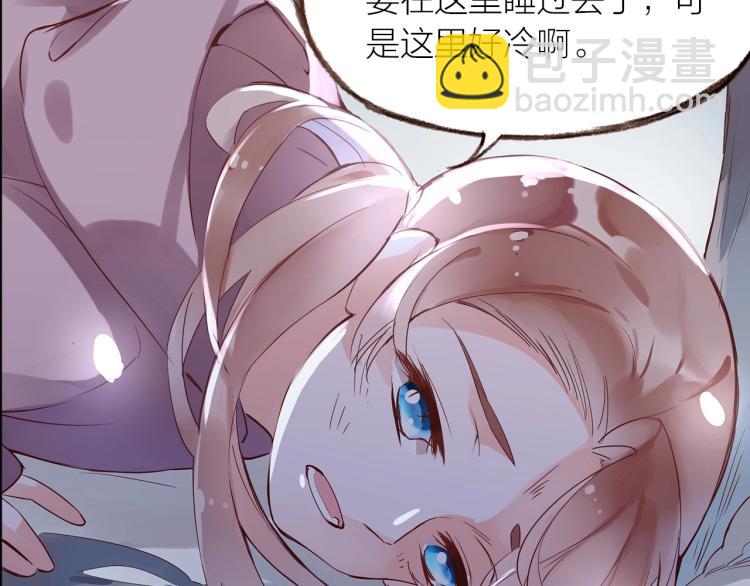 完结篇  各自的结局18