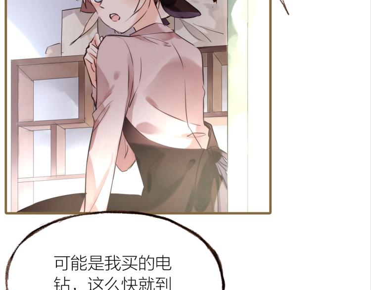第18话  纠缠不休47
