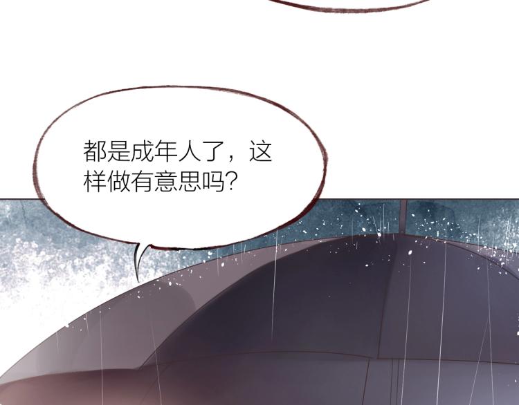 第25话  曾经88
