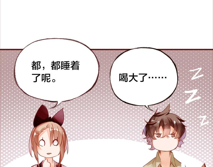 第7话  重新振作29