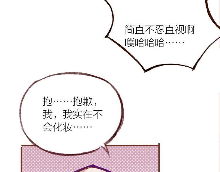 第14话  有你们陪伴101