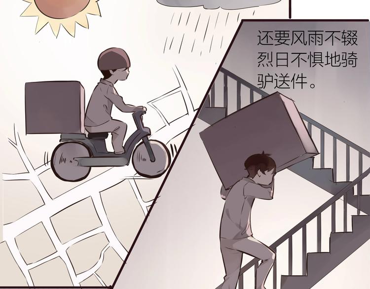 小番外5