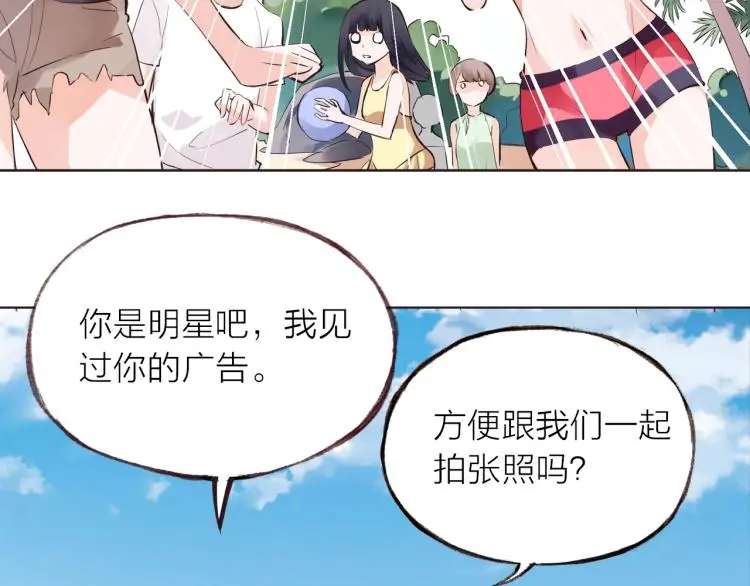 第27话  他的魅力46