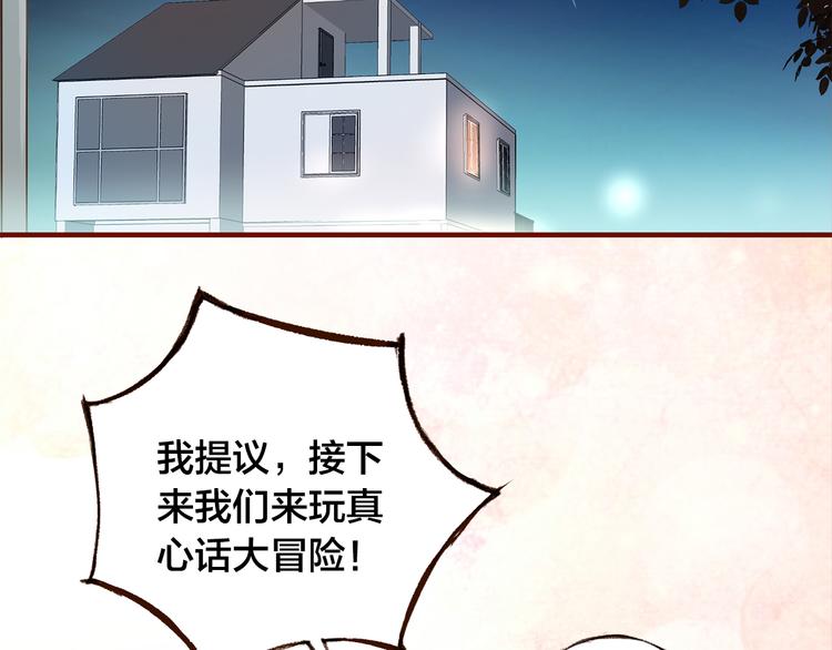 第7话  重新振作5