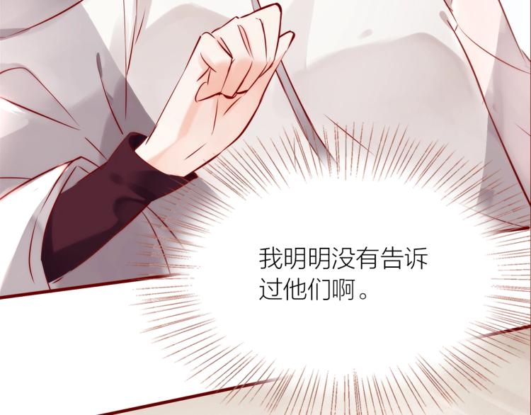 第15话  父母的劝说19