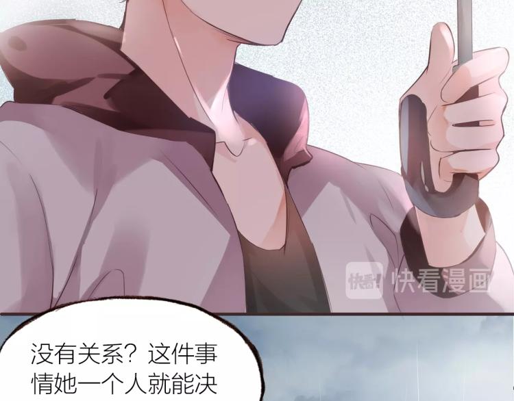 第25话  曾经85