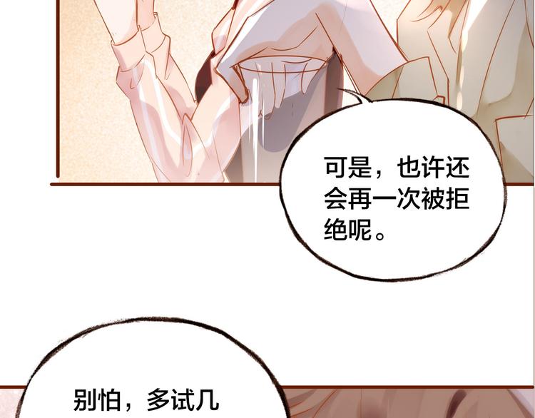 第7话  重新振作66