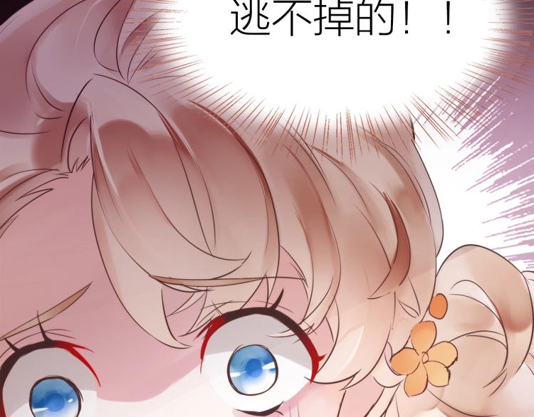 第16话  耳边低语84