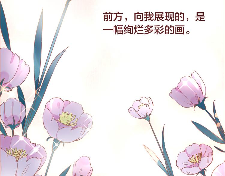 第8话  再次尝试74