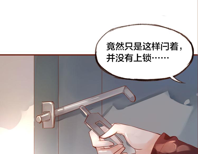 第10话  那扇门23