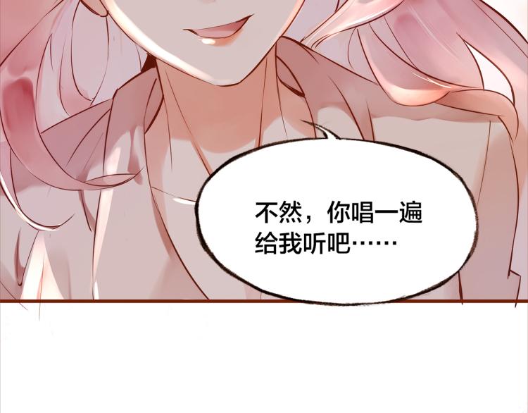 第11话  过去的阴影97