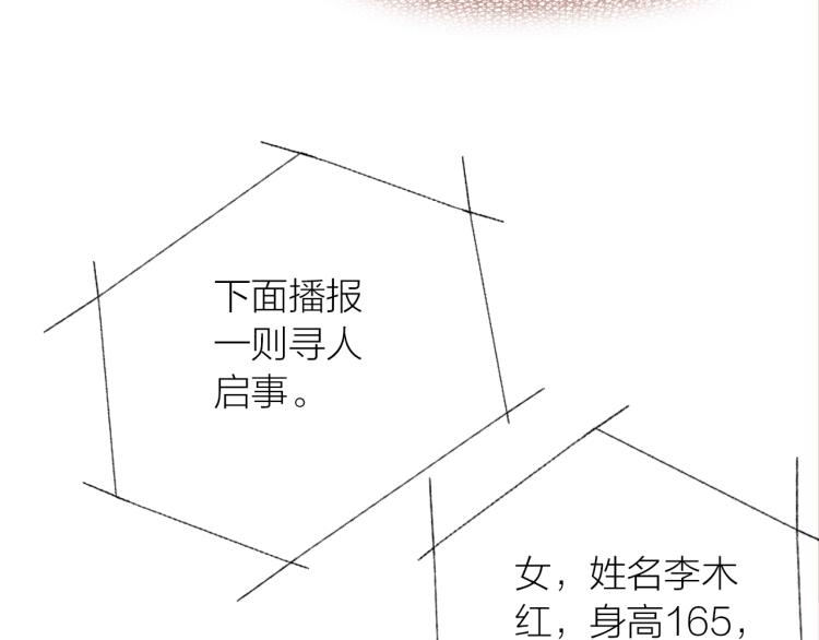 第13话  他要来了51