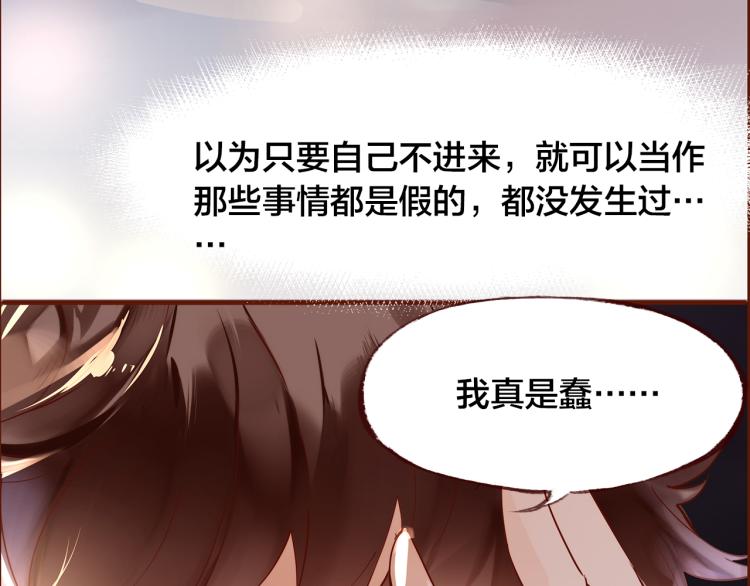 第10话  那扇门70