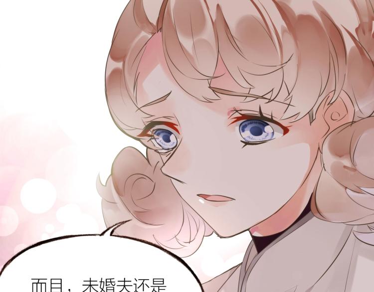 第17话  突如其来的告白24