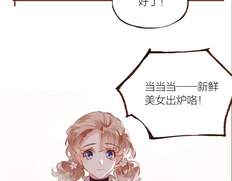 第14话  有你们陪伴106