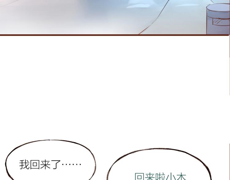 第13话  他要来了73