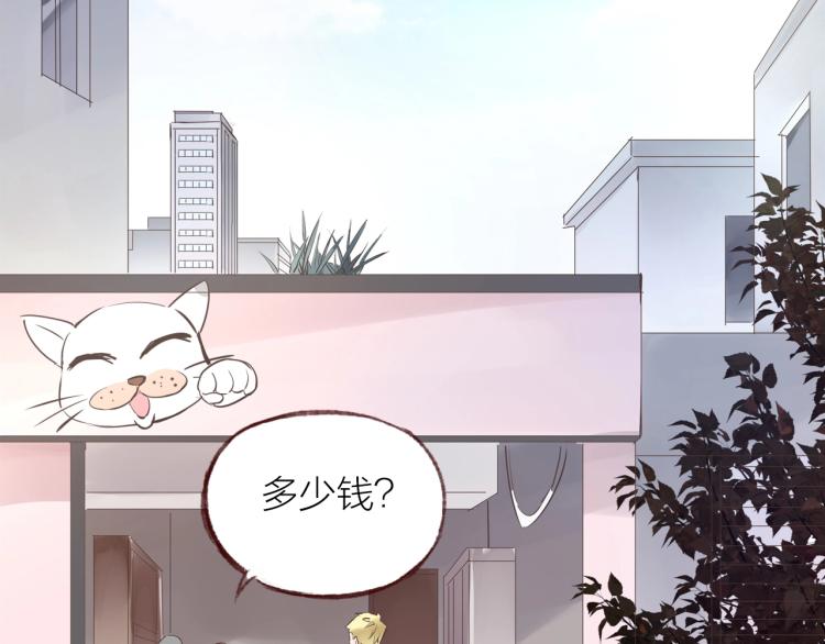 第22话  吻18