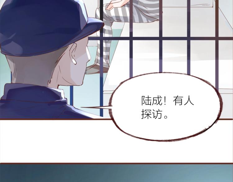 完结篇  各自的结局59