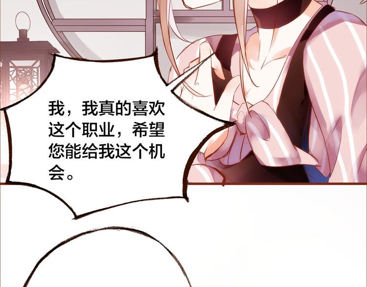 第4话  伤痕残留55