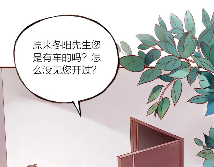 第15话  父母的劝说9