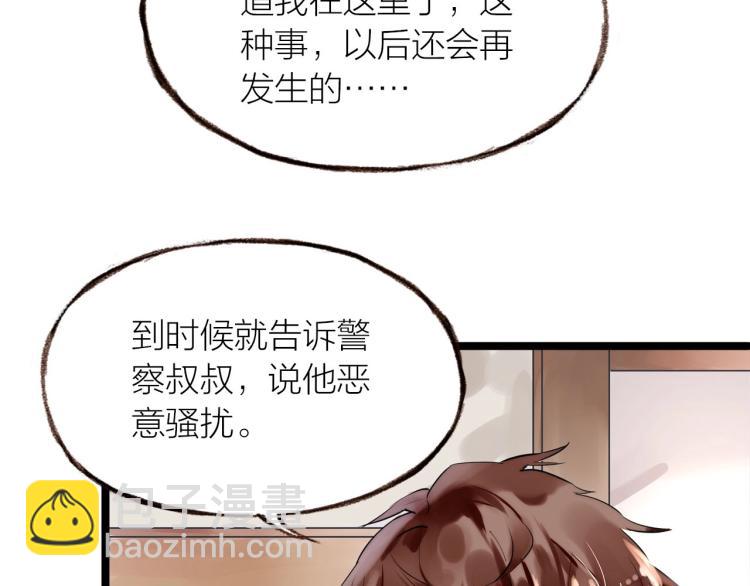 第18话  纠缠不休73