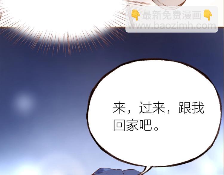 第15话  父母的劝说96
