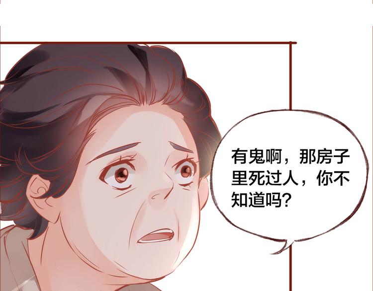 第9话  无法打开的房间？2