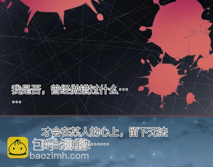 完结篇  各自的结局5