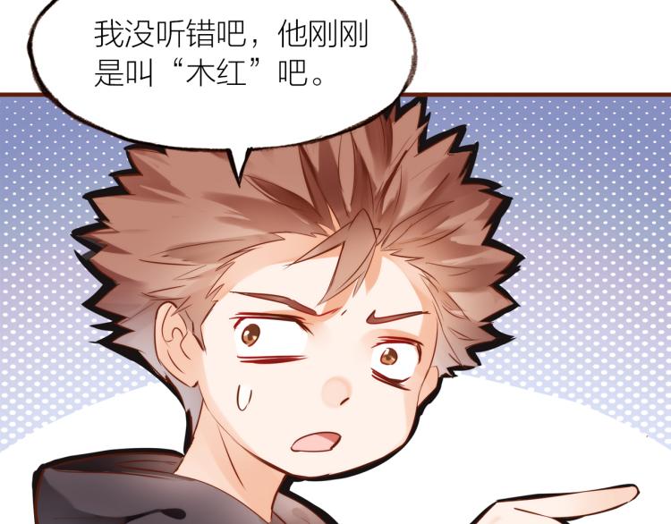第13话  他要来了97