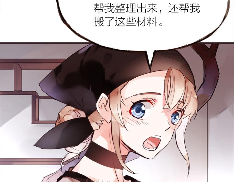 第18话  纠缠不休19