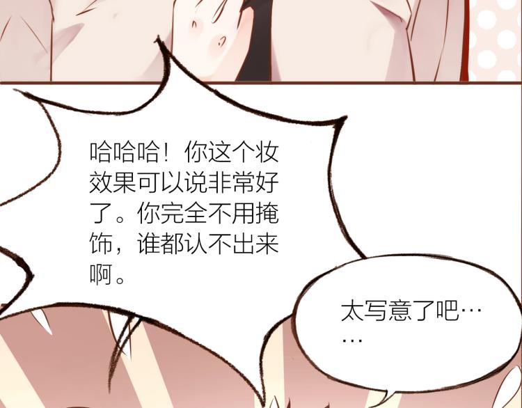 第14话  有你们陪伴99