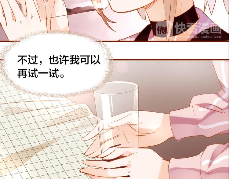 第7话  重新振作69
