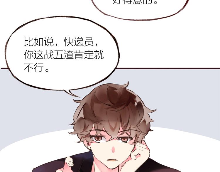 小番外3