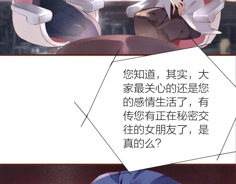 第13话  他要来了82