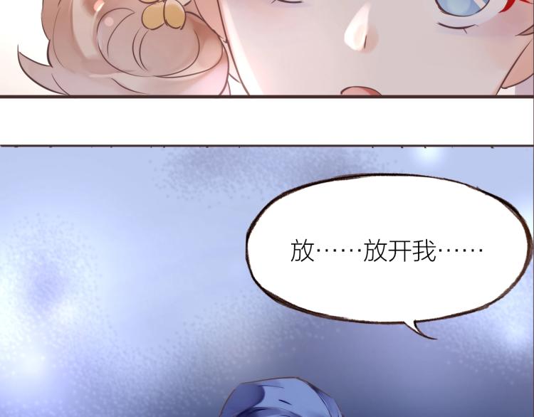 第16话  耳边低语47
