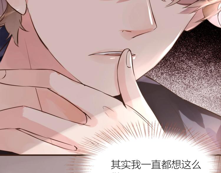 第23话  疏远59
