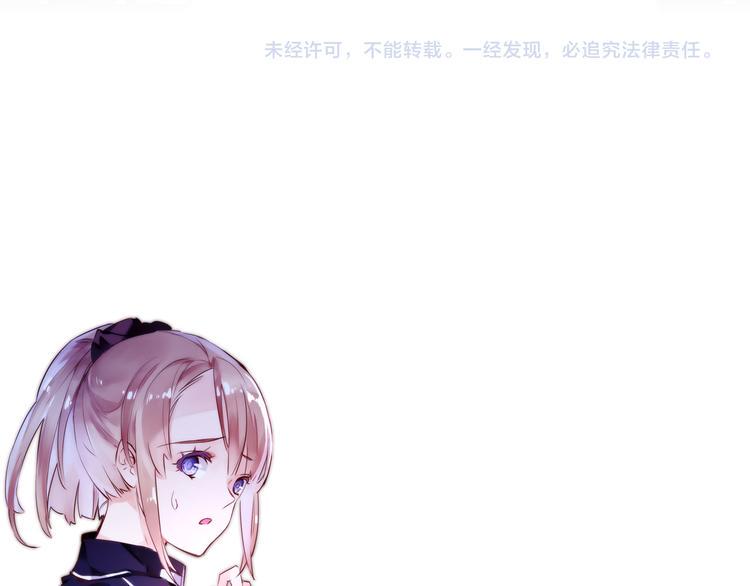 第1话  逃离樊笼144