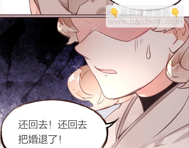 第15话  父母的劝说74