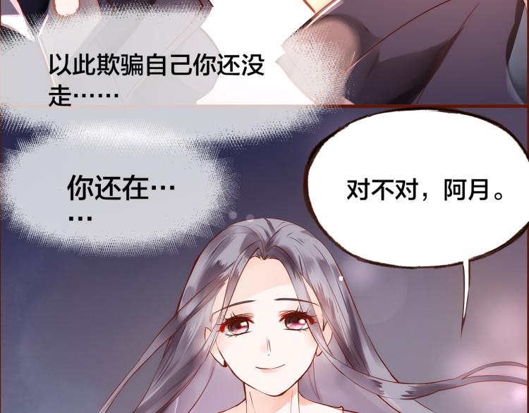 第10话  那扇门72