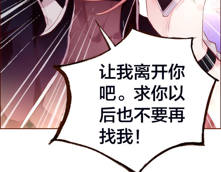 第2话  向阳之地26