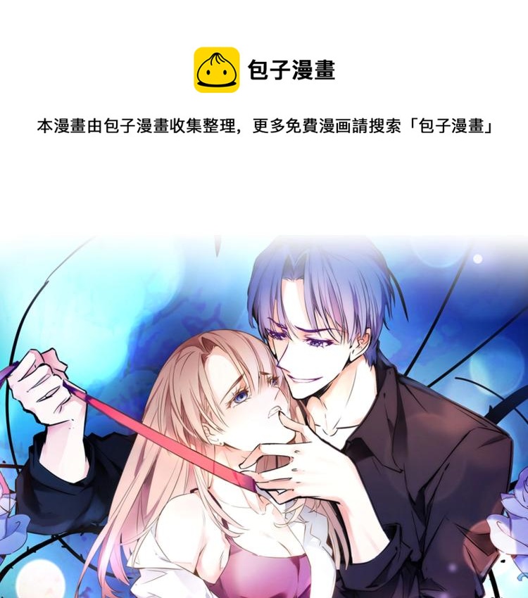 第30话  逃出0
