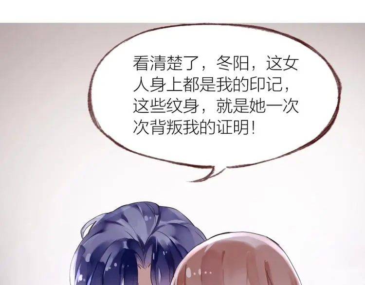 第29话  冲突77