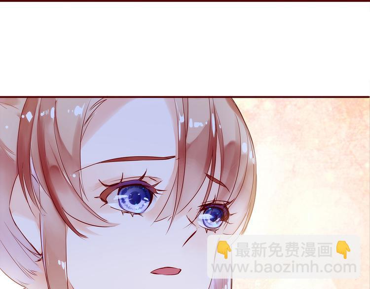 第3话  新室友20