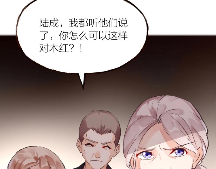 第20话  解脱？12