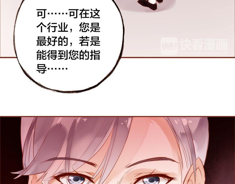第4话  伤痕残留58