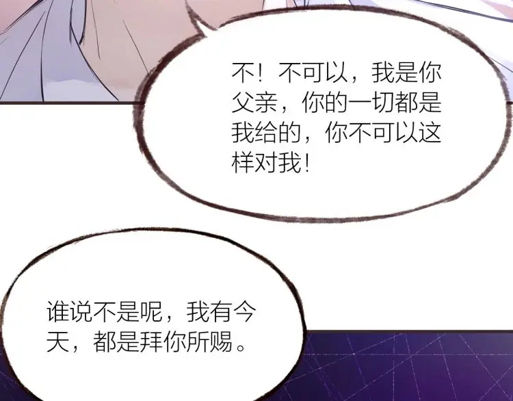 第30话  逃出37