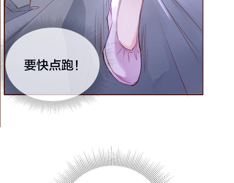 第2话  向阳之地77