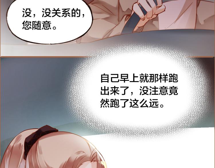 第11话  过去的阴影20