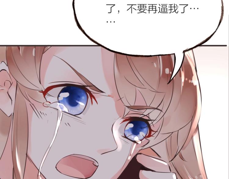 第21话  相亲104